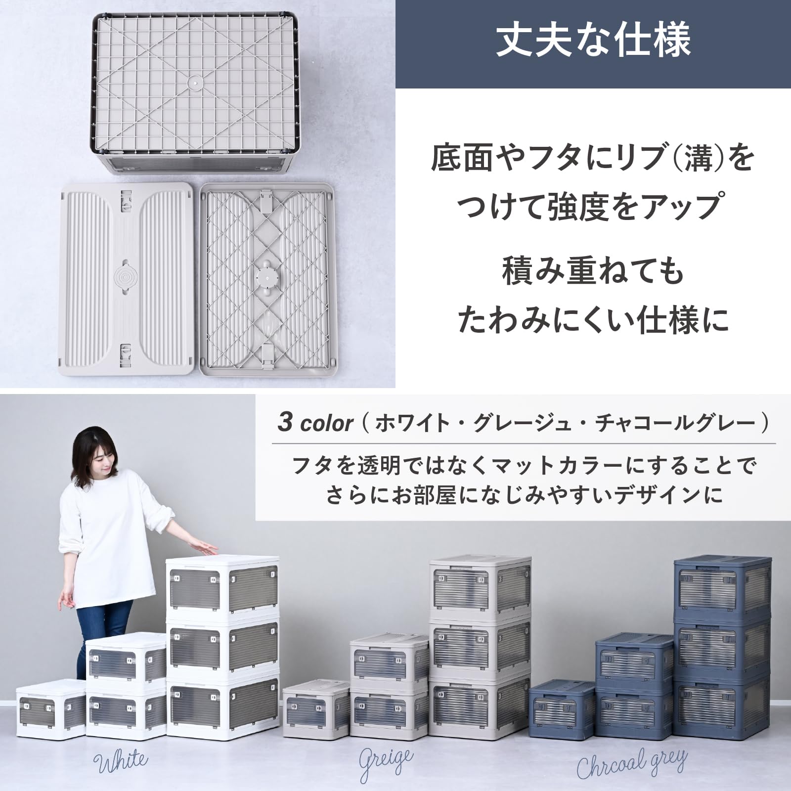 Amazon｜山善(YAMAZEN) 収納ボックス Lサイズ 【3個組】 積み重ね可